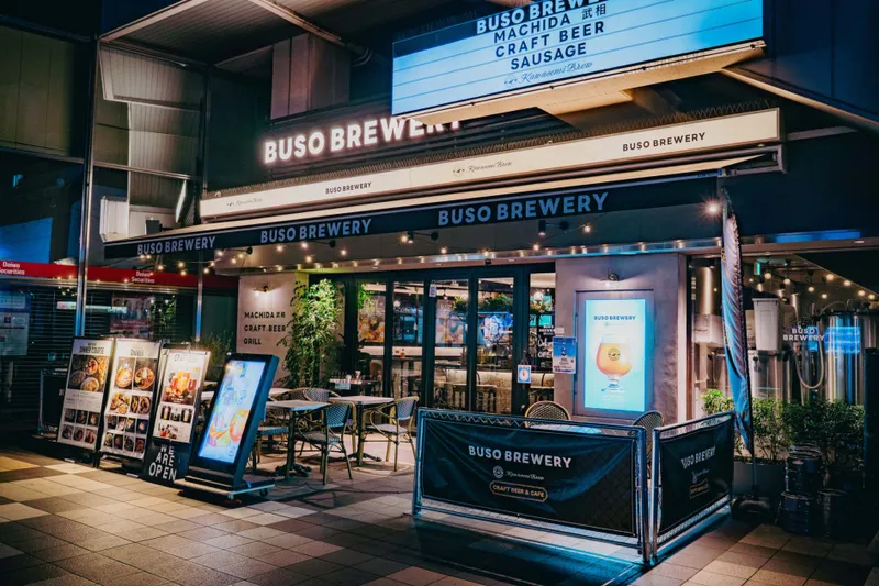 ビアガーデンコース/BUSO BREWERY（武相ブリュワリー）