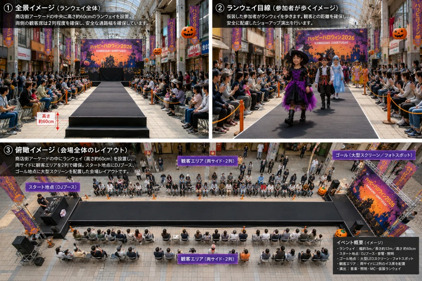 銀ハロコレクション2026_1