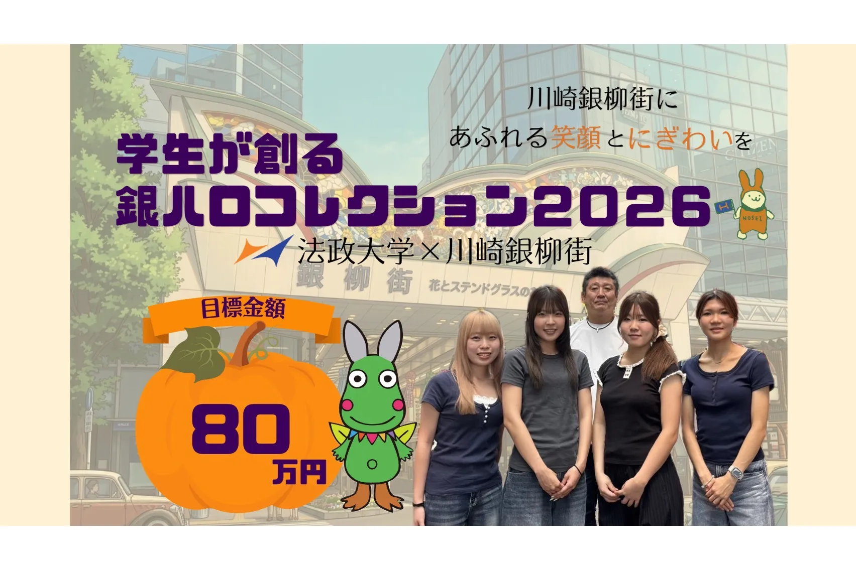 銀ハロコレクション2026_3