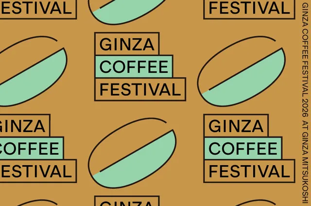 GINZA COFFEE FESTIVAL 2026