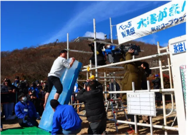 第31回 べっぷ鶴見岳大寒がまん大会