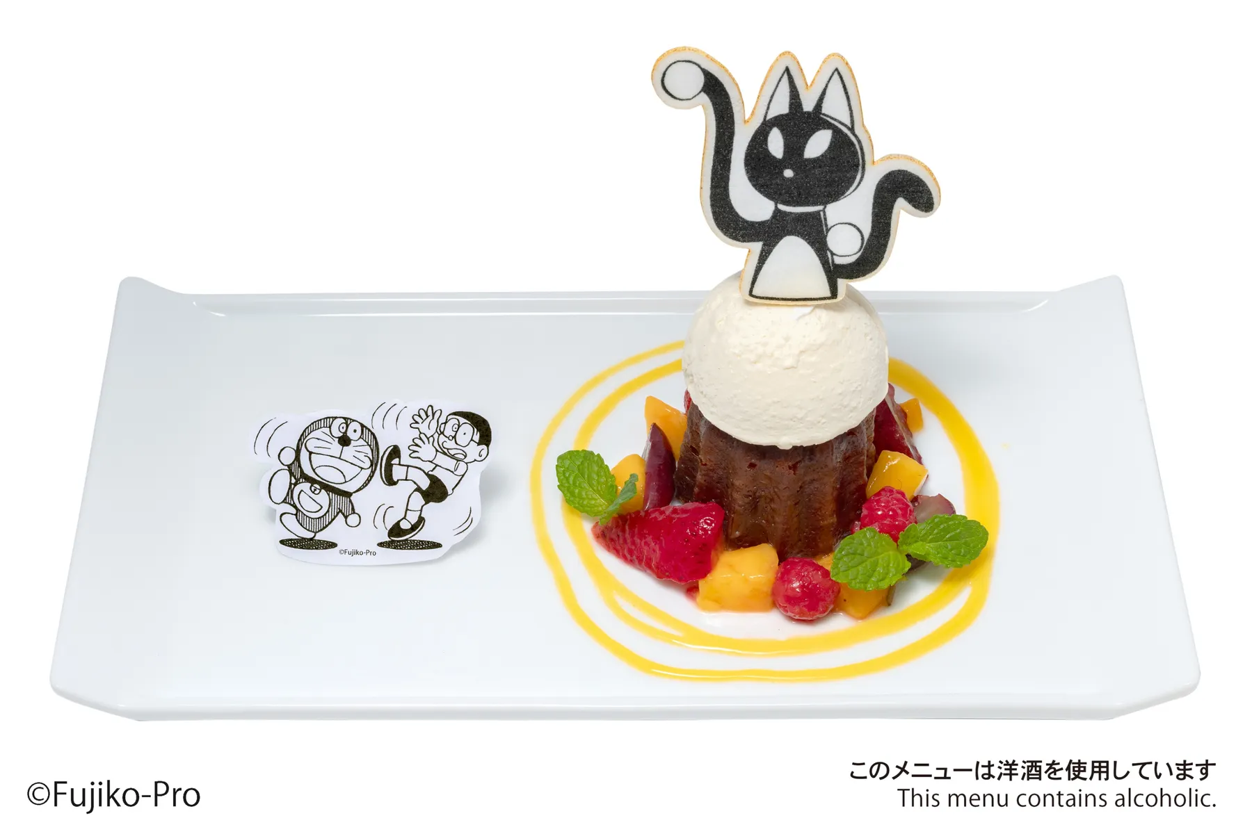藤子・F・不二雄ミュージアム 開館15周年記念　ドラえも～ん！ 願いをかなえるひみつ道具展_15