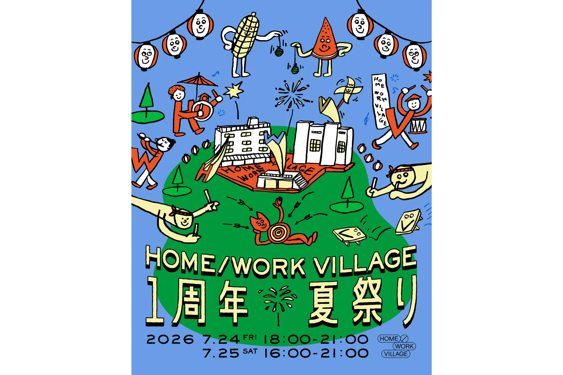 「HOME/WORK VILLAGE」1周年を記念した夏イベント_11
