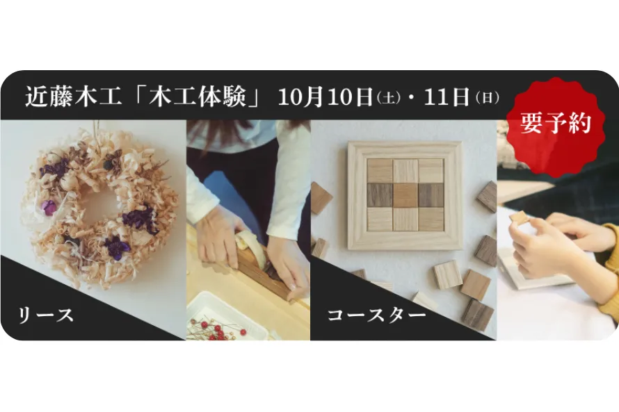 今治まつり in 渋谷_11