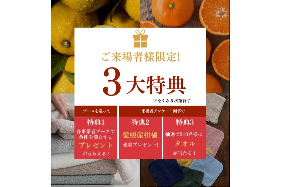 今治まつり in 渋谷_7