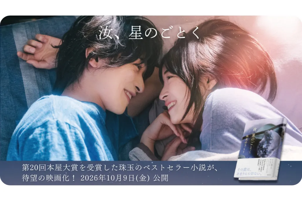 今治まつり in 渋谷_9