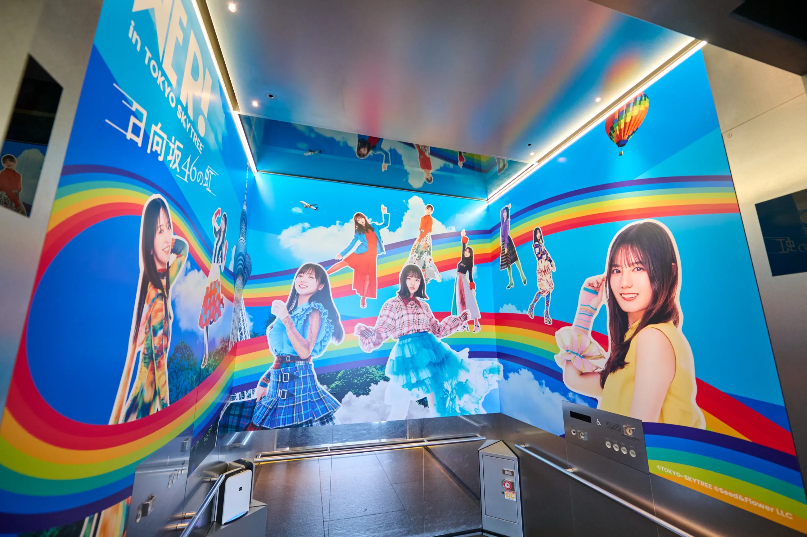 日向坂46 WE R! in TOKYO SKYTREER(R) -日向坂46の虹-