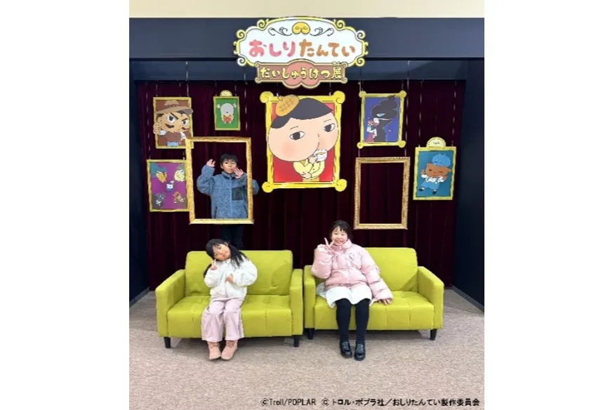 おしりたんてい だいしゅうけつ展_13