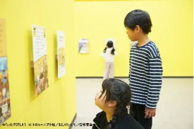 おしりたんてい だいしゅうけつ展_5
