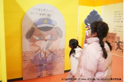 おしりたんてい だいしゅうけつ展_7