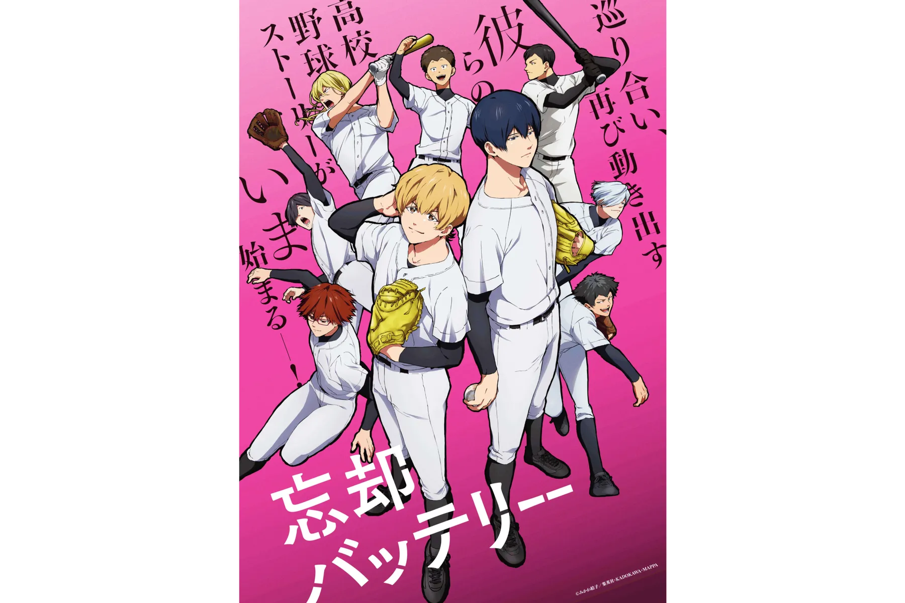 中野チルナイトピクニック～夕涼みアニメシアター～_5