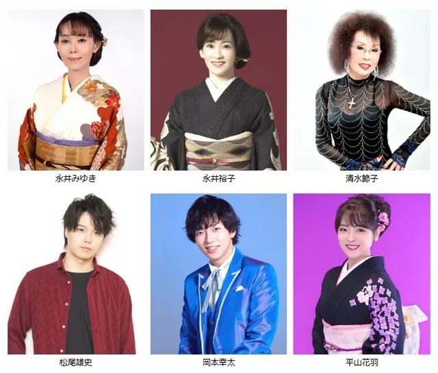 東京演歌ライブなかの Vol.251　～春爛漫！歌謡パレード！～