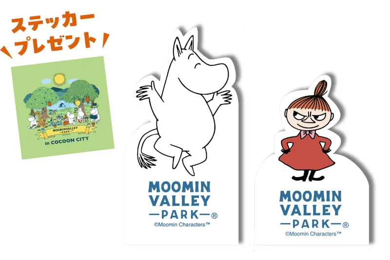 館内を巡って楽しもう！デジタルスタンプラリー