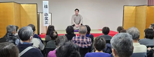 第31回たかとり落語笑
