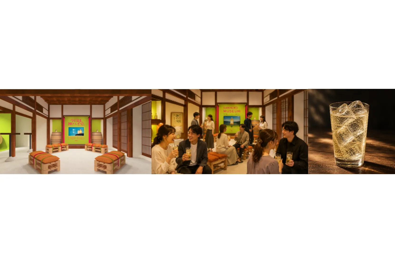 神の河の歴史と樽熟成の魅力を体感する体験型イベント「神の河MUSEUM」_3