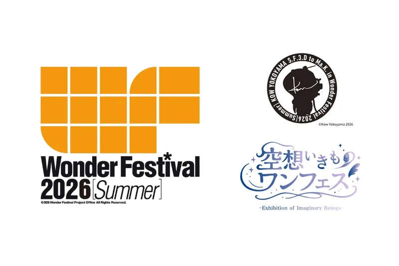 ワンダーフェスティバル2026[夏]_1