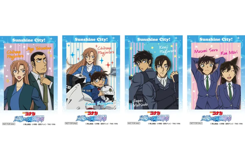 チェキ風カード(第1弾)　提供：サンシャインシティ　©青山剛昌／小学館・読売テレビ・TMS 1996