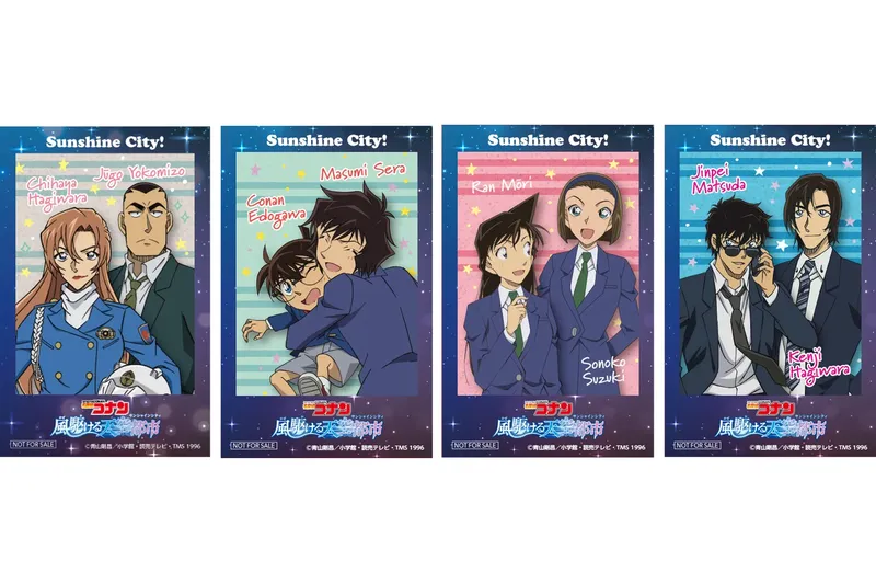チェキ風カード(第2弾)　提供：サンシャインシティ　©青山剛昌／小学館・読売テレビ・TMS 1996
