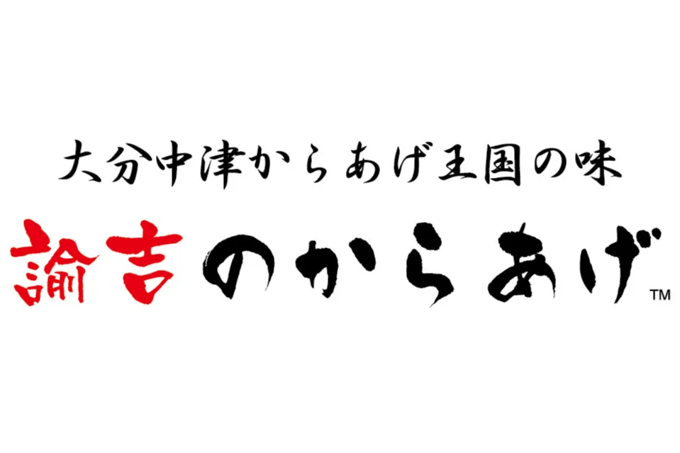 第八回『お台場 からあげ祭』～2024・春～　_11