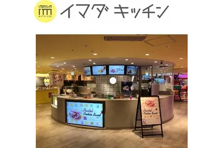 「HAPPY DECO SOFT」SHIBUYA109渋谷店_4