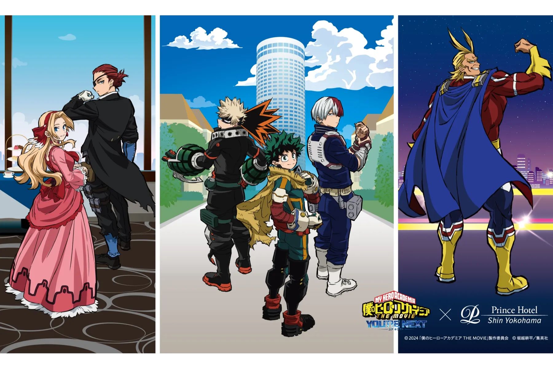 僕のヒーローアカデミア THE MOVIE ユアネクスト』コラボレーション 