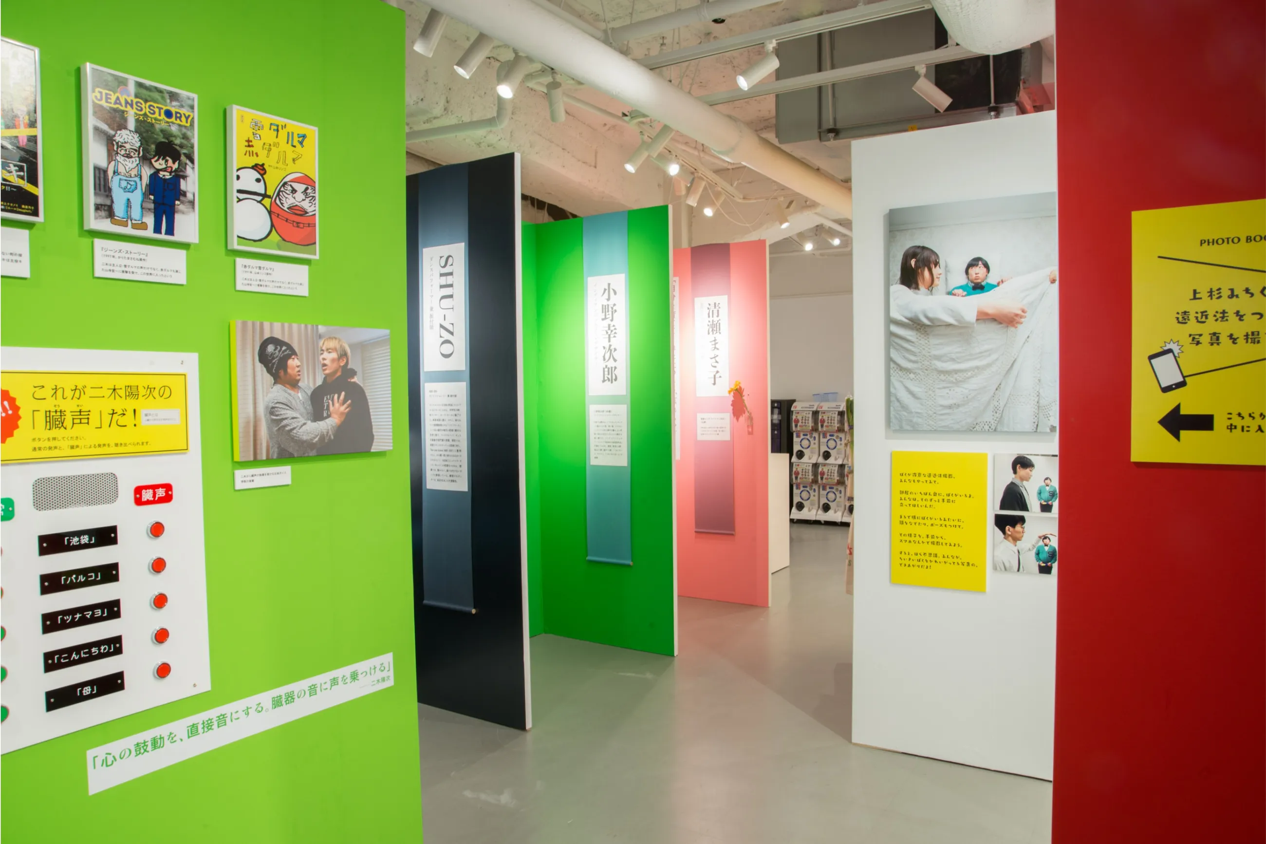 ロバート 秋山竜次 presents 10周年 クリエイターズ・ファイル 胸やけ