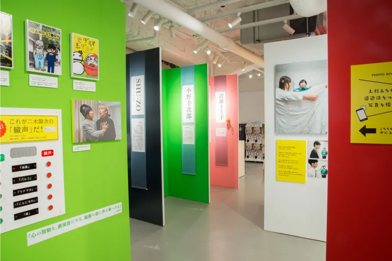 ロバート 秋山竜次 presents 10周年 クリエイターズ・ファイル 胸やけ大博覧会 in 池袋_4