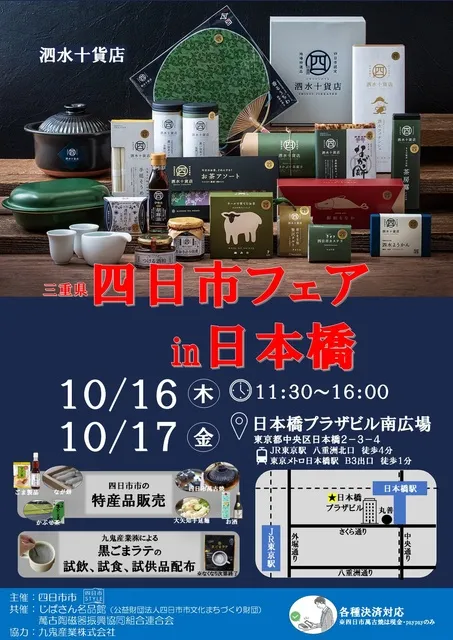 Tatara : たたら / 岩田めぐみ 備中国新見庄「たたら」-岩田めぐみさん「たたら写真集」「写真