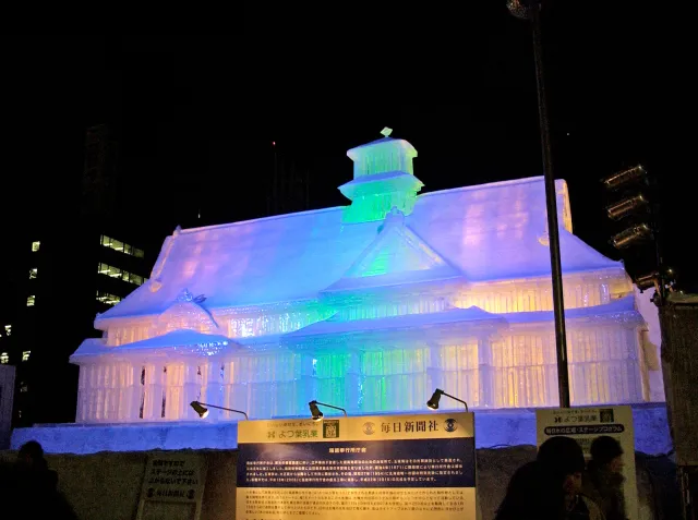 2026さっぽろ雪まつり（第76回）