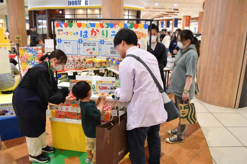 (イメージ)ブロック量り売り