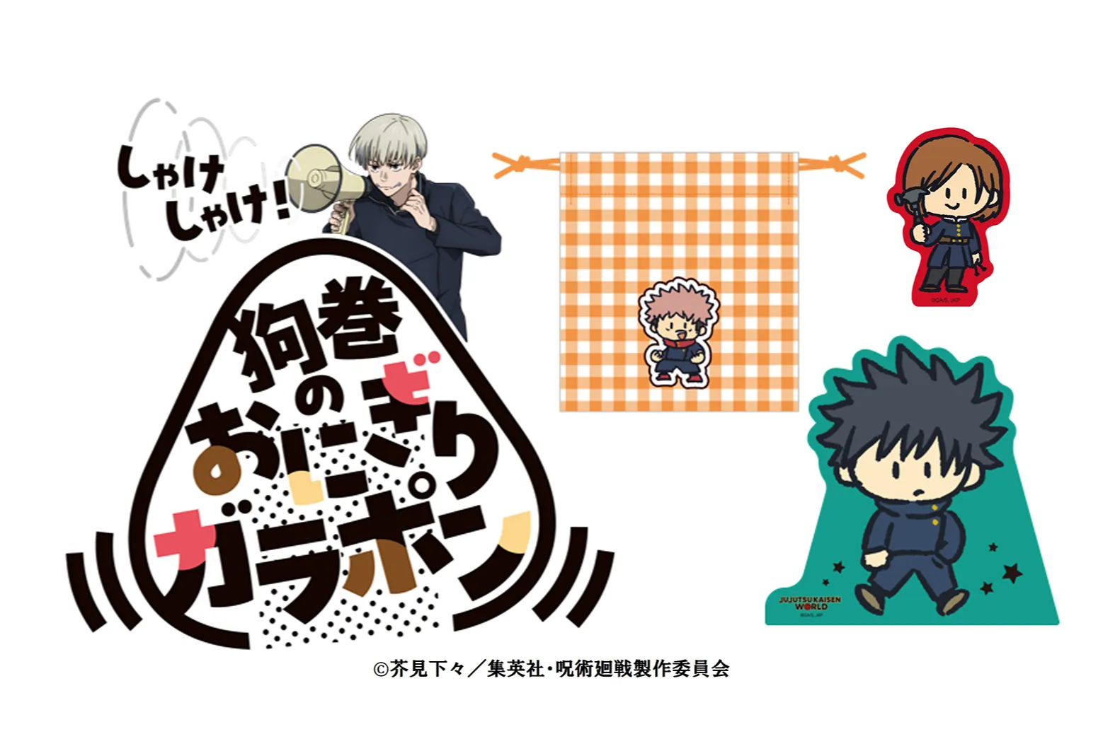 JUJUTSU KAISEN WORLD_6