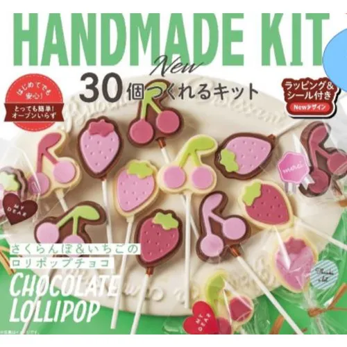 ハンズのバレンタイン「チョコリーノ チョコリーヤ」_4