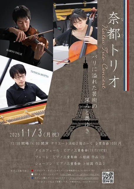 今夜取り下げます　仮面ライダースーパーライブ2025 宮城公演 超良席 仮面ライダースーパーライブ2025（奈良公演）