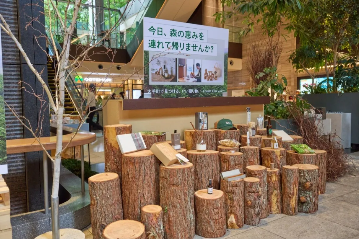 森の市2026 ―都市の森で同期する―_7