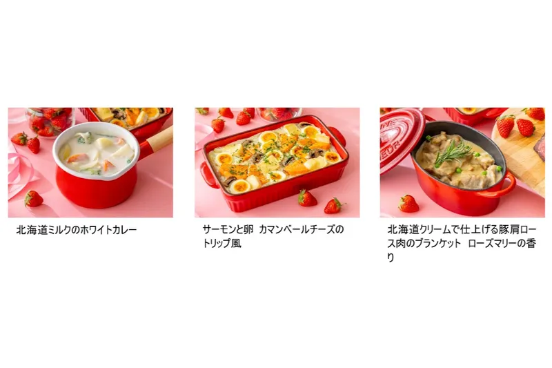 いちごとミルクのプレシャス・マリアージュ【ヒルトン成田】_4