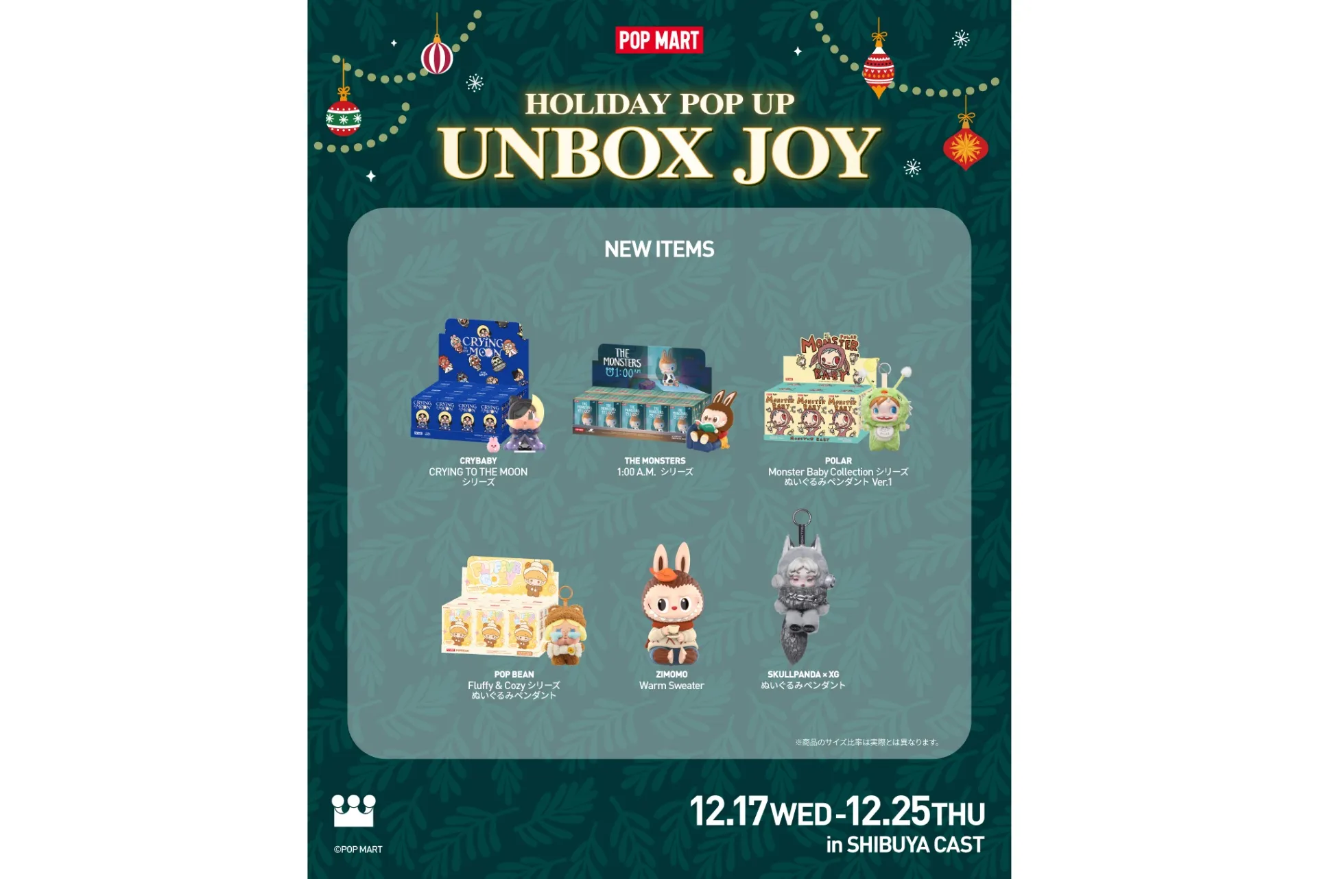 HOLIDAY POP UP 「UNBOX JOY」