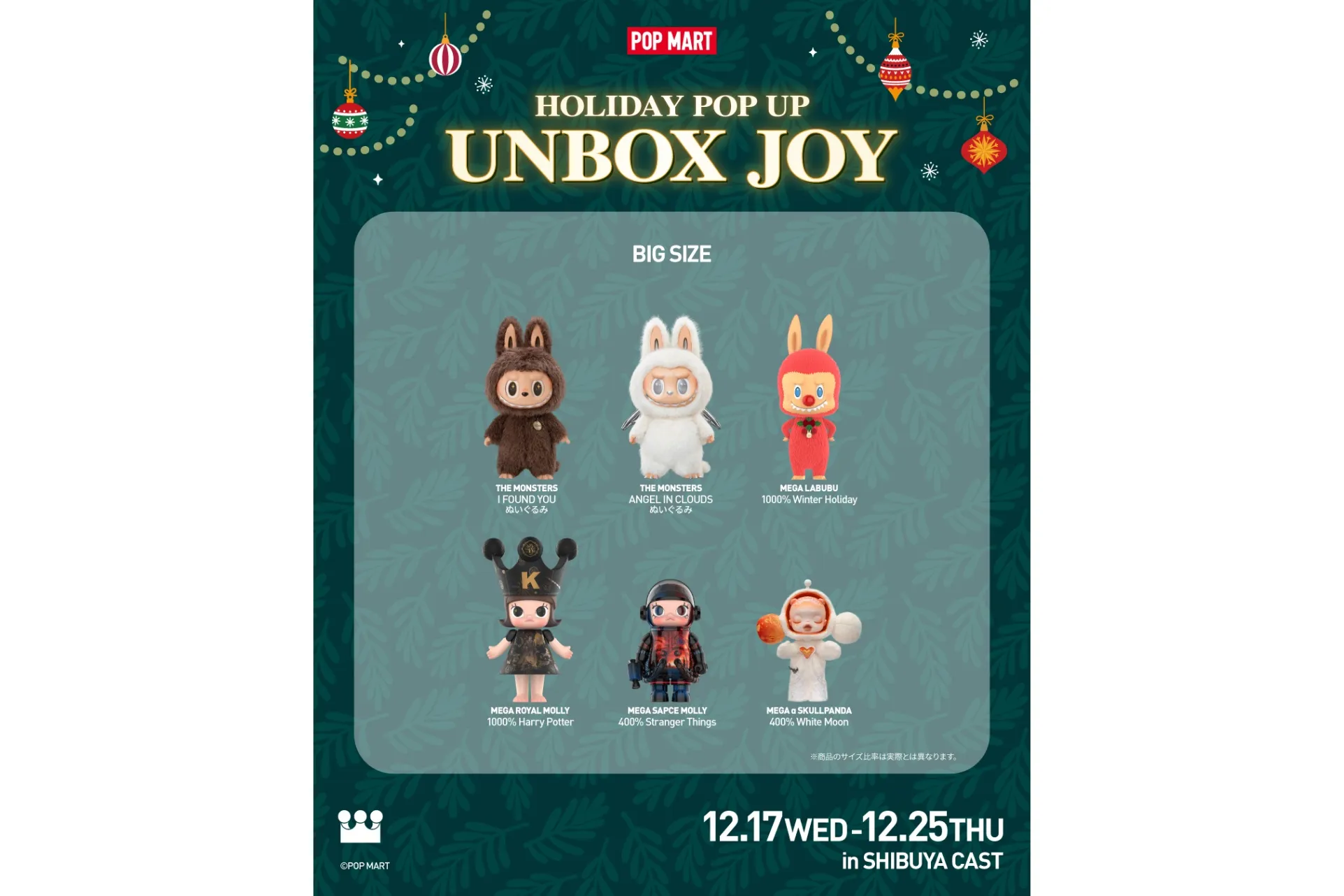 HOLIDAY POP UP 「UNBOX JOY」