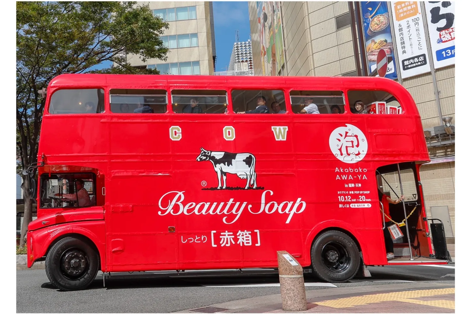 あかべぇそふと　赤箱 楽天市場】牛乳石鹸共進社 カウブランド 赤箱 90g×6個