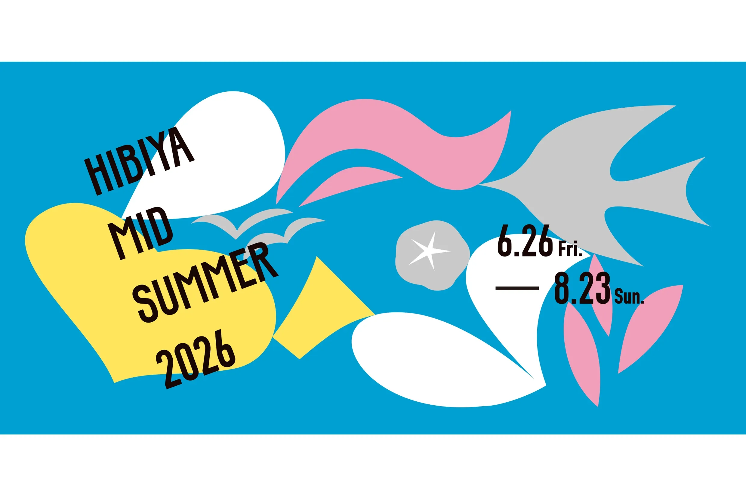 東京 夏におすすめのイベント：2ページ目