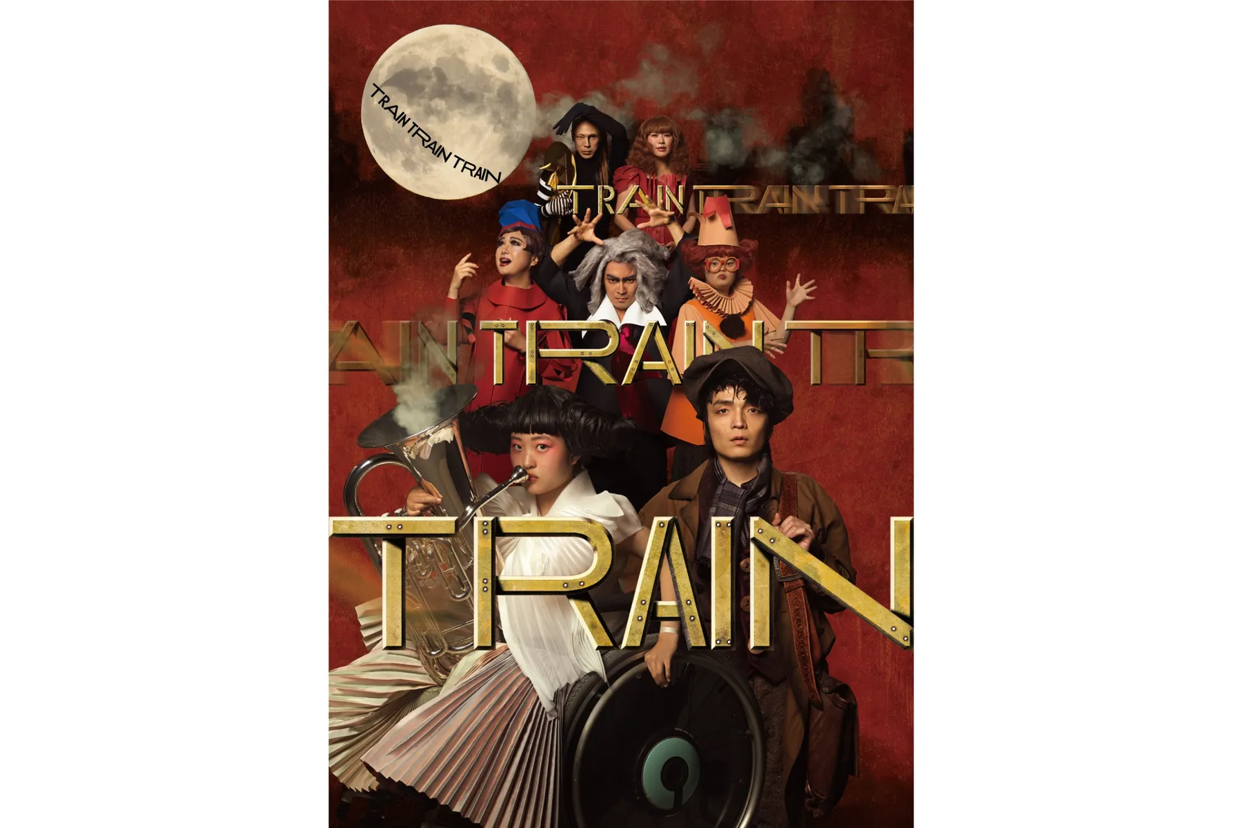 TOKYO FORWORD 2025 文化プログラム  『TRAIN TRAIN TRAIN』_1