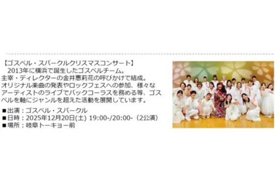 日比谷OKUROJI Christmas 2025_3