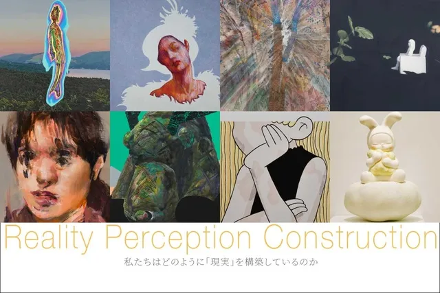 Reality Perception Construction
