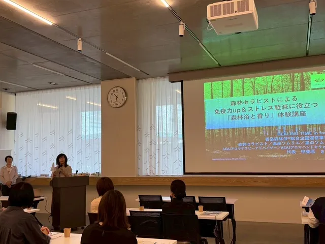 森林セラピストによる免疫力up＆ストレス軽減に役立つ「森林浴と香り」体験講座