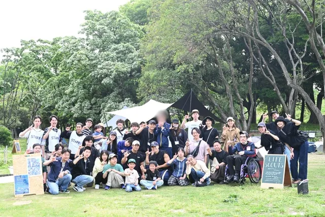 福祉キャンプコミュニティ『LIFE SCOUTS』デイキャンプイベント