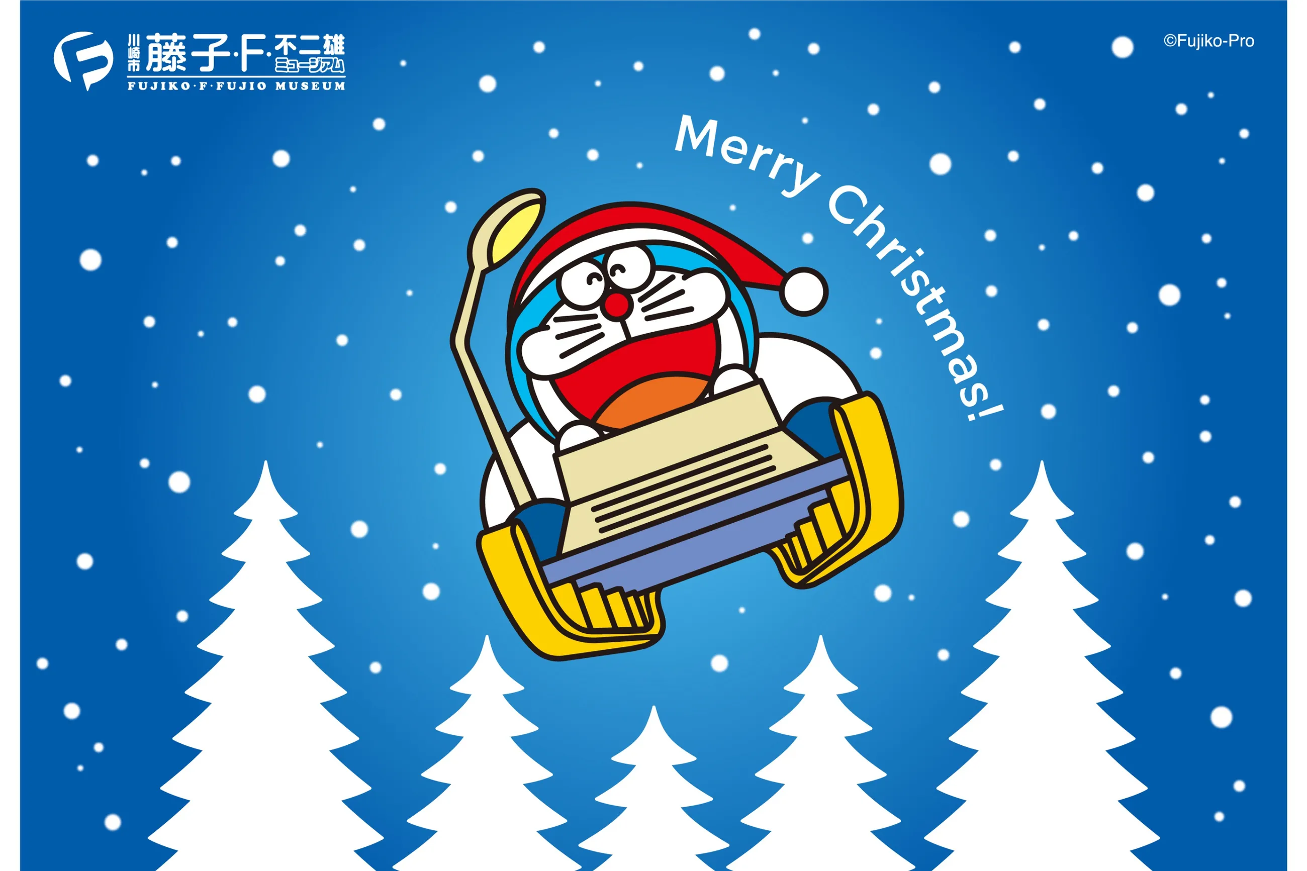 藤子・F・不二雄ミュージアム クリスマスはミュージアムで！2025