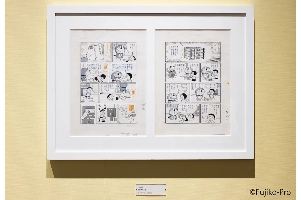 藤子・F・不二雄ミュージアム クリスマスはミュージアムで！2025