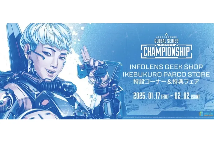 Apex Legends スタンディ 店舗限定 レア ディスプレイコンテスト Apex Legends スタンディ 店舗限定 レア ディスプレイコンテスト