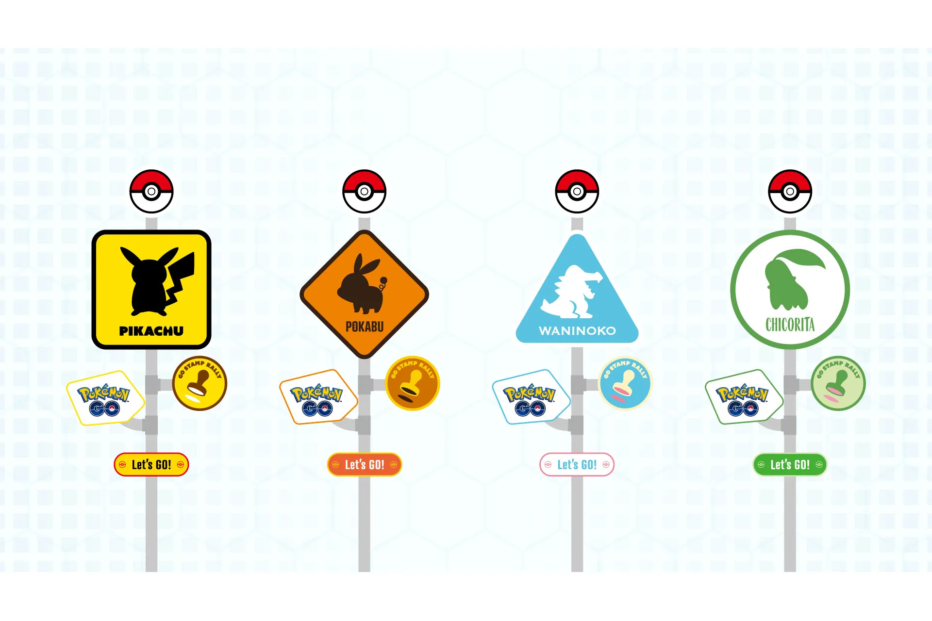 ポケモン GO』メガとっくん！