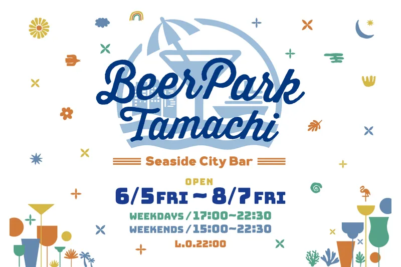 Beer Park Tamachi 2026