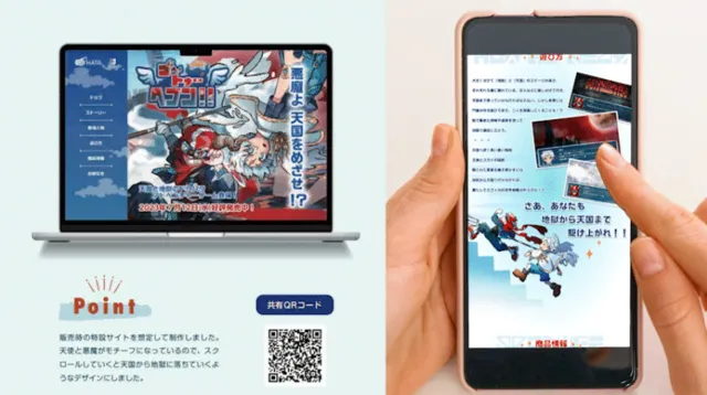 「Webデザイン入門」　基本から学ぶウェブページの作り方講座